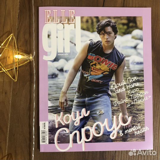 Журналы Glamour, Elle Girl, Cosmopolitan