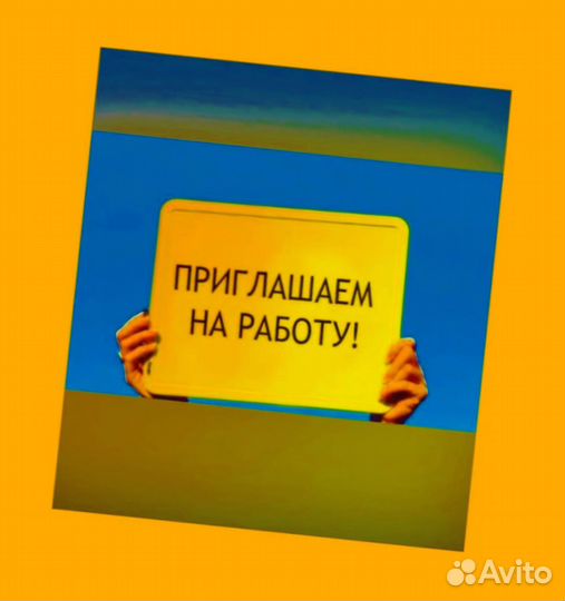 Маркировщик Еженедельный аванс М/Ж Спецодежда