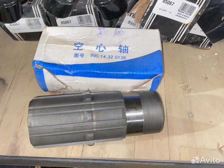 Вал мод промежуточный полый howo 199014320135