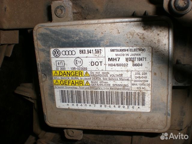 Блок розжига ксенона VW Audi