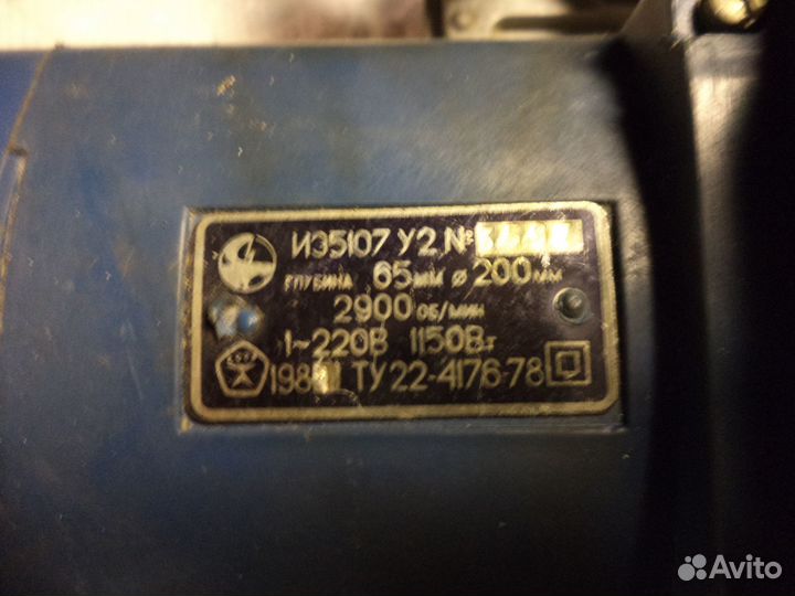 Циркулярная пила