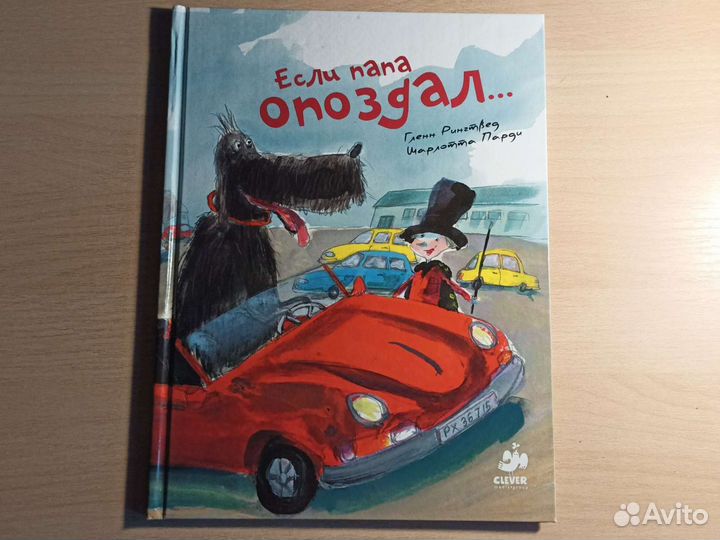 Книги для детей и не только