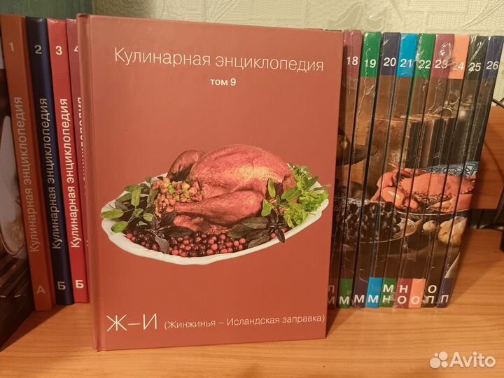 Кулинарные книги