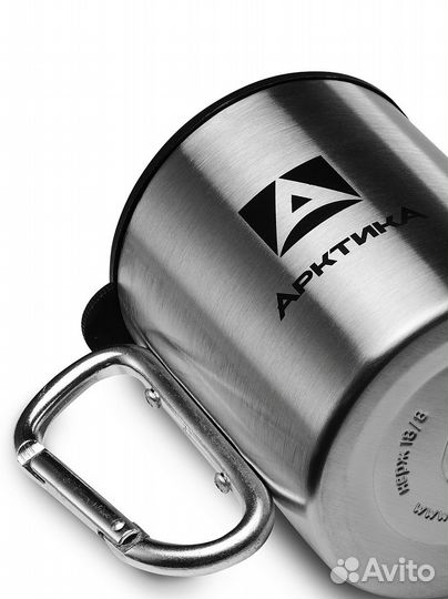 Термокружка Арктика 450мл с карабином 801-450К