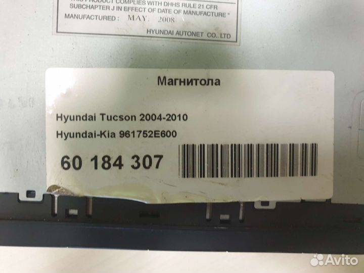 Штатная магнитола Hyudai Tucson