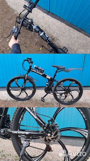 Велосипеды