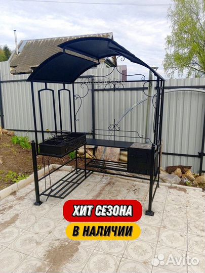 Мангалы с крышей