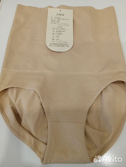 Корректирующие трусы женские