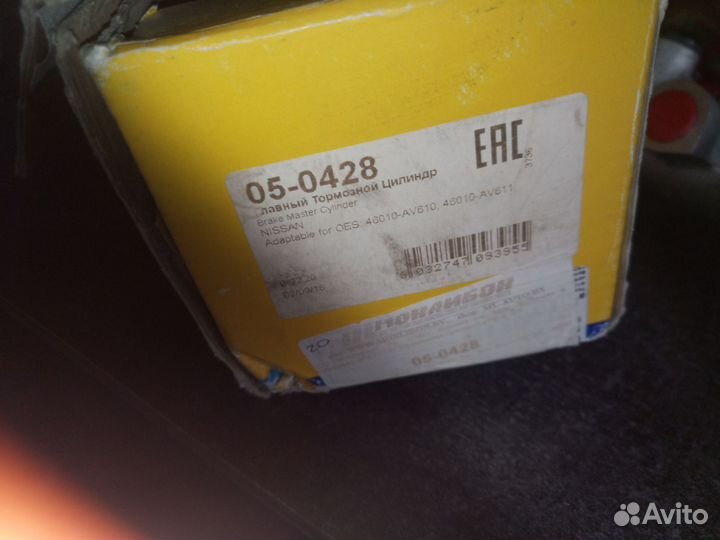 Главный тормозной цилиндр на nissan