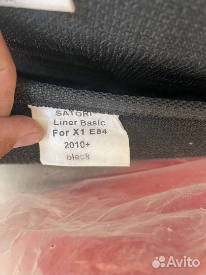 Автомобильные коврики бу бмв Х1 Е84