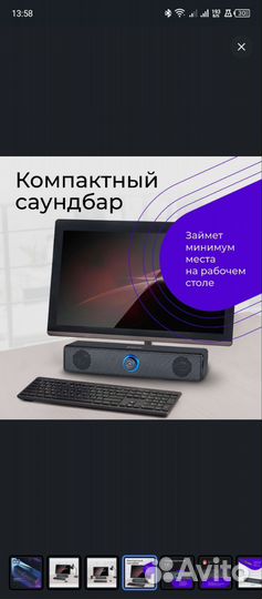 Портативная колонка для пк