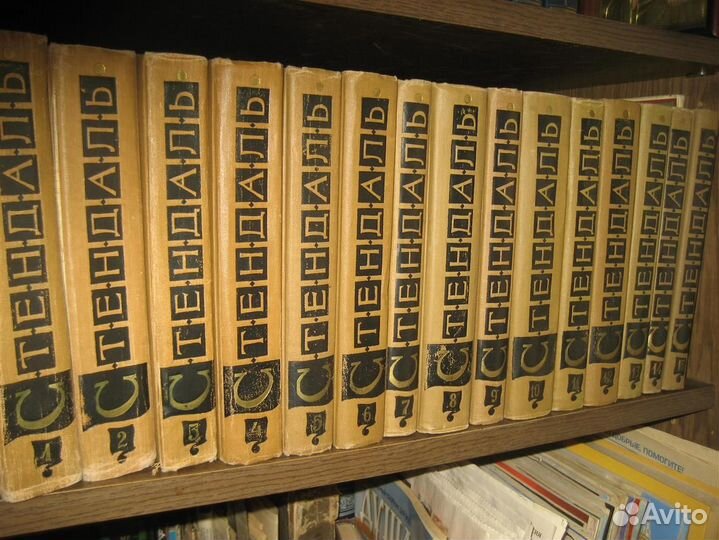 Стендаль в 15 томах