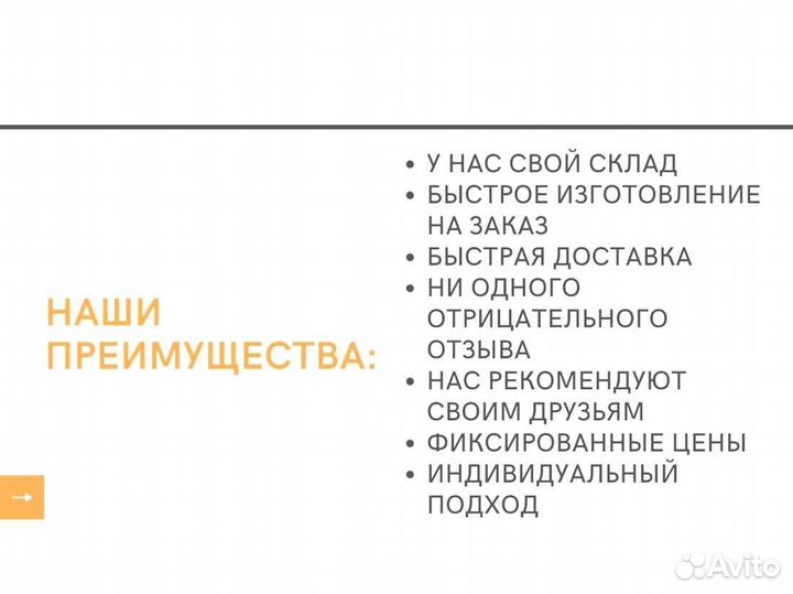 Роза в колбе