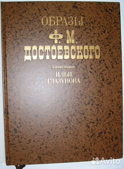 Литературное наследство. 47-48. А.С.Грибоедов.1946