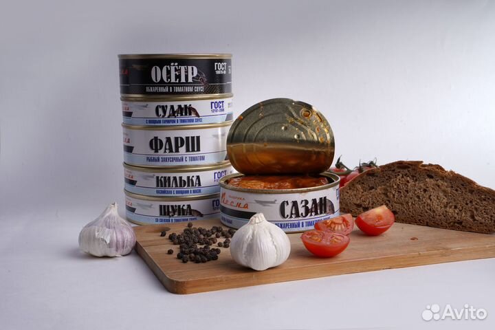 Консервы Рыбные Щука Сазан Сельдь Купить В Санкт-Петербурге.