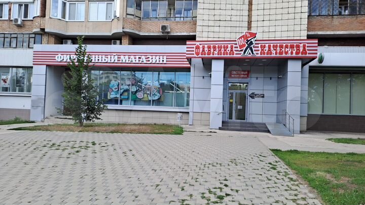 Торговая площадь, 30 м²