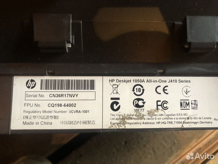 Принтеры бу