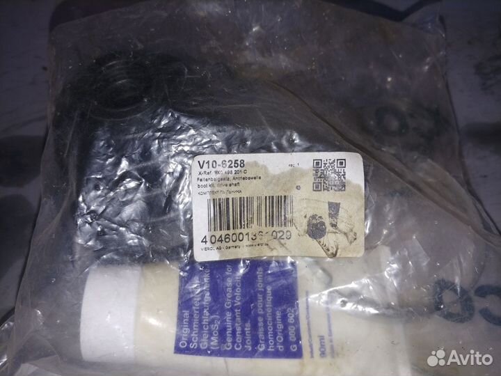 Пыльник шруса внутренний левый skoda octavia 2