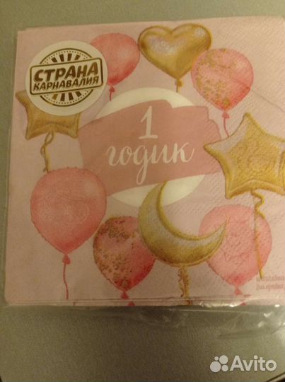 Набор на годик девочке