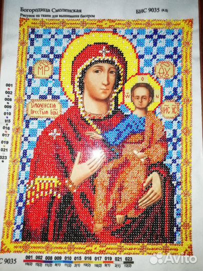 Икона, вышитая бисером
