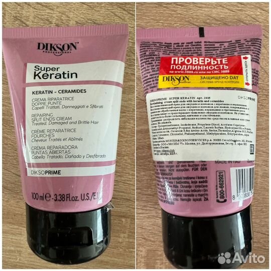 Разбор косметики