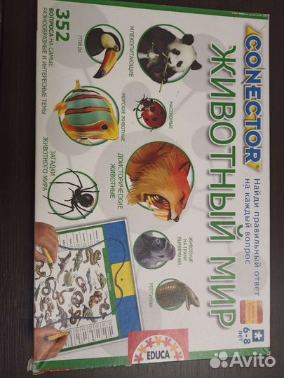 Настольные игры для детей