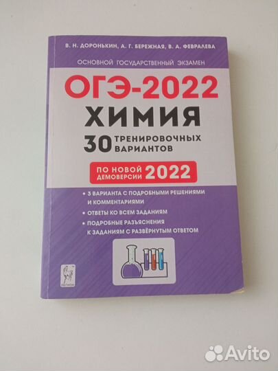 Сборники ЕГЭ ОГЭ