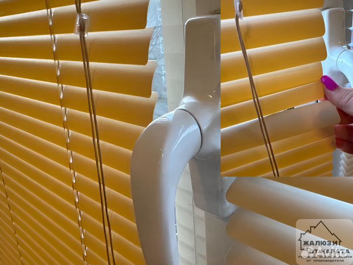 Жалюзи Горизонтальные
