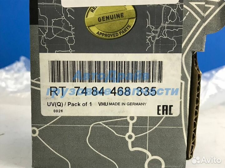 Датчик уровня жидкости стеклоомывателя Рено Т сери