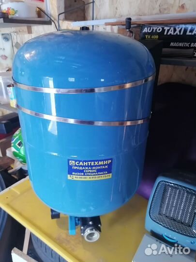 Гидроаккумулятор 50 л