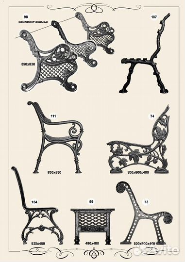 Лавочка садовая уличная, скамейка садовая уличная