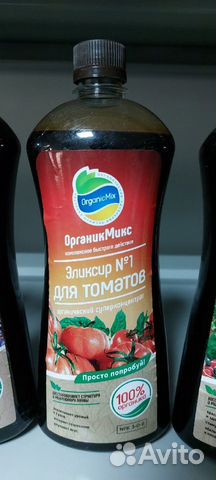 Органикмикс Эликсир №1 для томатов