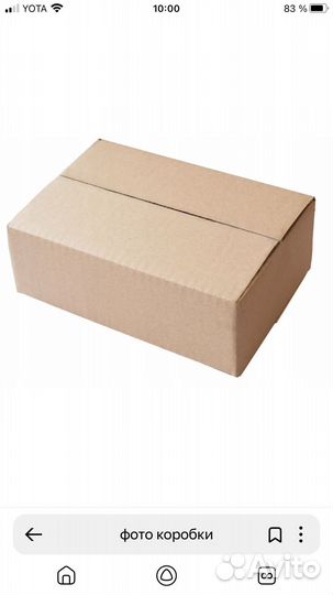 Коробка с банками для похода