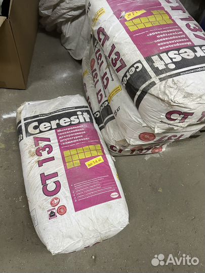 Ст 137 Штукатурка декоративная камешковая