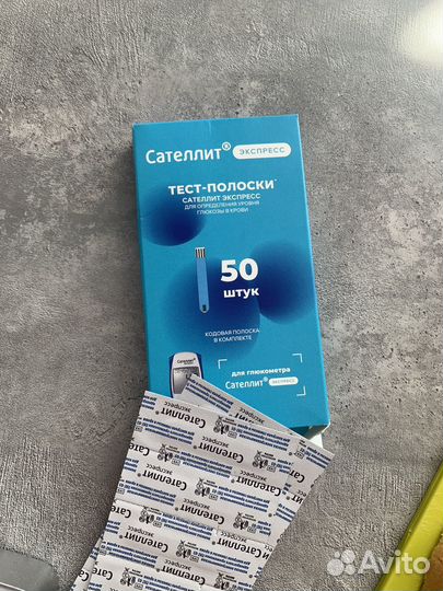 Тест полоски