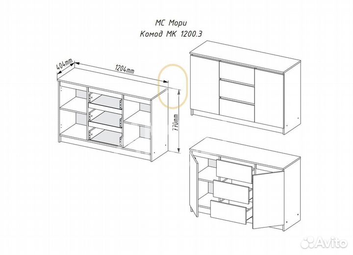 Кровать 120х200 см