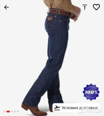 Мужские джинсы Wrangler Mens 13MWZ Cowboy Cut Orig