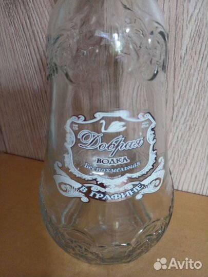 Красивый Графин стеклянный