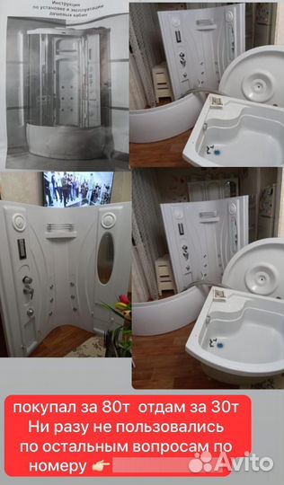 Ванная угловая джакузи