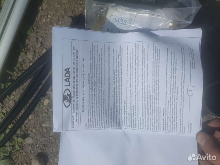 Багажник на крышу Vesta