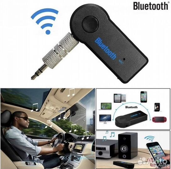 Bluetooth в машину, AUX USB Адаптер