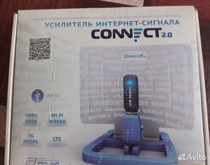 Усилитель интернет сигнала connect 2.0 + Модем