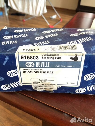 Наконечник поперечной рулевой тяги alfa romeo 164