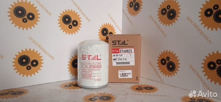 74393504, Фильтр охлаждающей жидкости, Hitachi