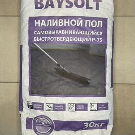 Наливной пол Baysolt