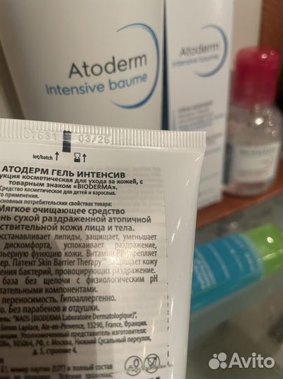 Крем Bioderma новый