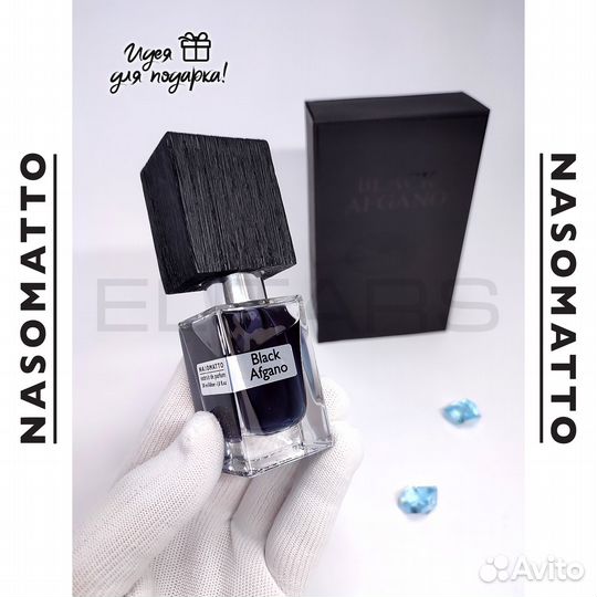 Брутальный парфюм Nasomatto Black Afgano 30 мл