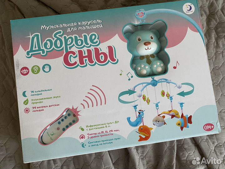 Музыкальная карусель на кроватку (мобиль)