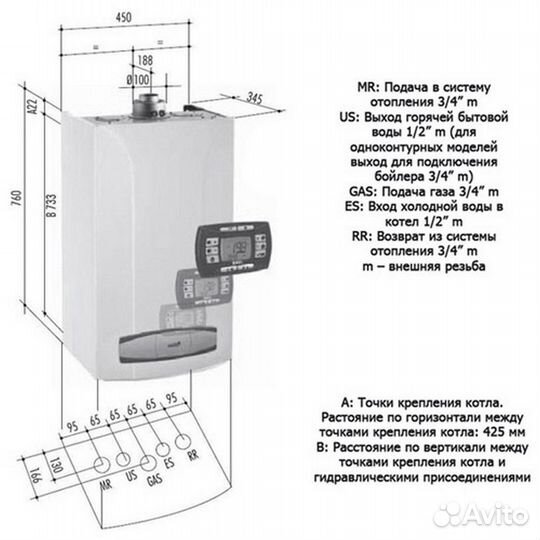 Baxi luna 240,280,310 газовый котел