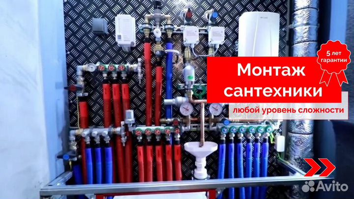 Ремонт квартир и домов под ключ в Сочи